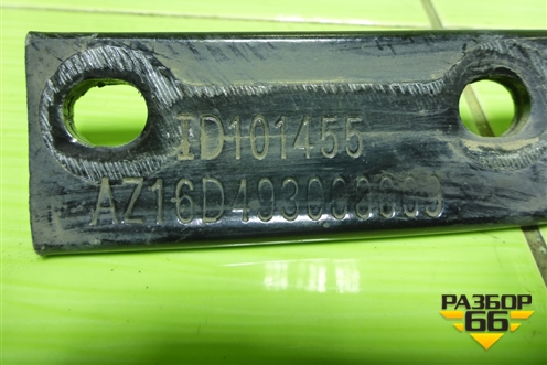 Кронштейн замка капота  (AZ16D493000009) для Sitrak C7H (С7Н)