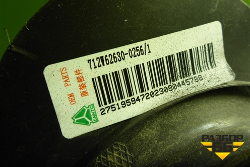 Накладка двери правой  (на рамку) (712W626300256) для Sitrak C7H (С7Н)