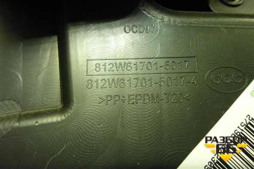 Накладка на торпедо  правая (812W617015017) для Sitrak C7H (С7Н)