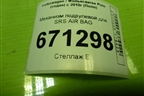 Механизм подрулевой для SRS AIR BAG (6R0959653) для Volkswagen Polo (седан) с 2010г (Поло)
