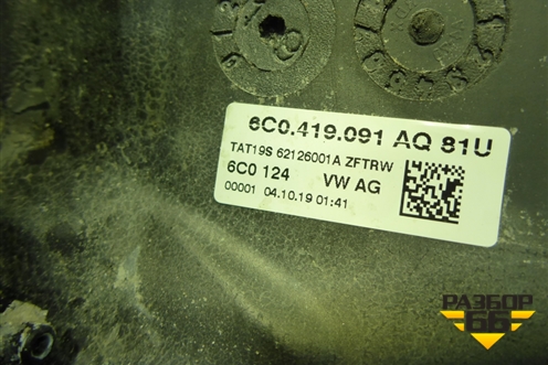 Рулевое колесо под AIR BAG без AIR BAG (6C0419091AQ) для Volkswagen Polo (седан) с 2010г (Поло)