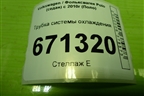 Трубка системы охлаждения (1.6л CWV) для Volkswagen Polo (седан) с 2010г (Поло)