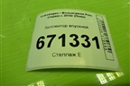 Коллектор впускной (1.6л CWV)  (04E129712G) для Volkswagen Polo (седан) с 2010г (Поло)