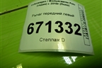 Рычаг передний левый (6RU407151) для Volkswagen Polo (седан) с 2010г (Поло)