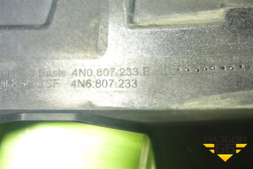 Кронштейн решетки радиатора (4N0807233E) для Audi A8 с 2017г (А8)