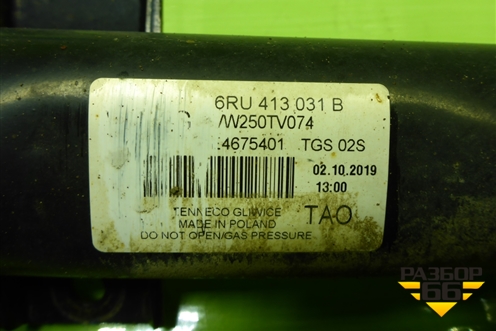 Амортизатор передний левый (6RU413031B) для Volkswagen Polo (седан) с 2010г (Поло)