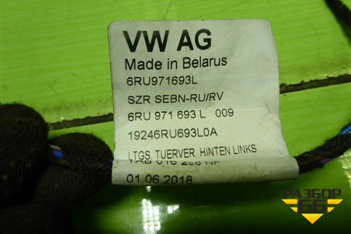 Проводка двери задней левой (6RU971639L) для Volkswagen Polo (седан) с 2010г (Поло)