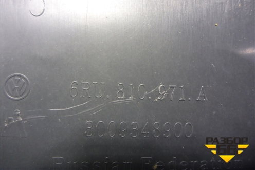 Локер задний левый (6RU810971A) для Volkswagen Polo (седан) с 2010г (Поло)