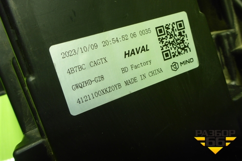 Фара левая (Led с блоком) (4121100XKZ0YB) для Haval M6 с 2021г (М6)