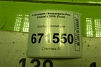 Корпус отопителя (6R1819152) для Volkswagen Polo (седан) с 2010г (Поло)