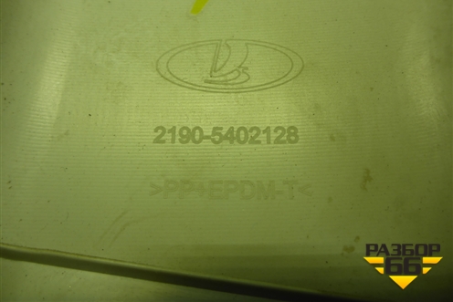 Обшивка стойки центральная верхняя правая (21905402128) для VAZ Granta/Гранта