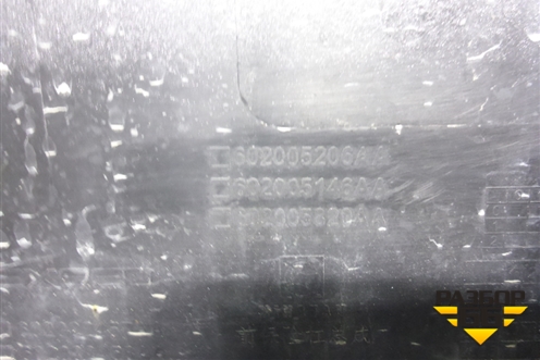 Бампер передний (после 2024г) (602005206AA) для Exeed LX с 2019-2024г (ЛХ)