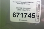 Бампер передний (2803100AW23) для Changan CS55 PLUS с 2019г (ЦС 55 плюс)