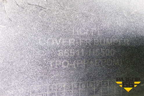 Бампер передний (после 2020г) (86511H5500) для Hyundai Solaris с 2017г (Солярис)