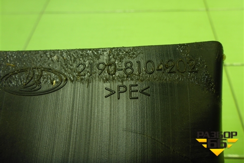 Воздуховод отопителя (21908104202) для VAZ Granta/Гранта