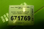Фонарь задний наружный левый (605001570AA) для Chery Tiggo 4 с 2017-2025г (Тиго 4)