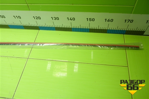 Молдинг лобового стекла (51317412641) для BMW X5 G05 с 2018г (Х5 Г05)