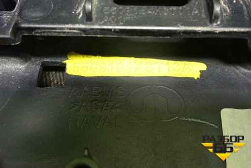 Решетка радиатора (под камеру) (5509104XST13A) для Haval Jolion с 2021г (Джолион)