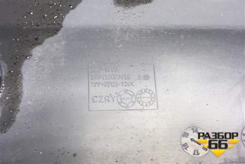 Бампер задний (под парктроник) (2804100P3010) для JAC T6 с 2015-2025г (Т6)