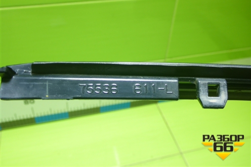 Молдинг лобового стекла левый (75536611L) для Toyota Land Cruiser Prado(150) с 2009г (Ленд Крузер Прадо)