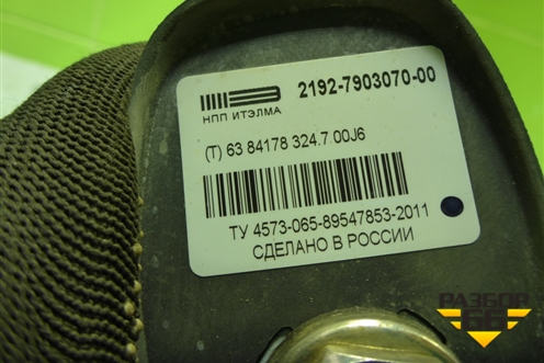 Антенна на крышу (21927903070) для VAZ Granta/Гранта