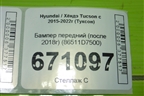 Бампер передний (после 2018г) (86511D7500) для Hyundai Tucson с 2015-2022г (Туксон)