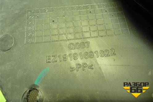 Пыльник (EZ19191691022) для SHANQI Z1