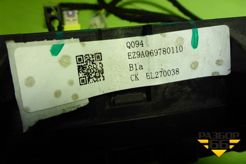 Проводка в кабину  (EZ9A069780110) для SHANQI Z1