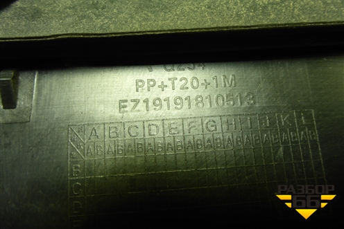 Клапан вентиляционный (EZ19191810513) для SHANQI Z1