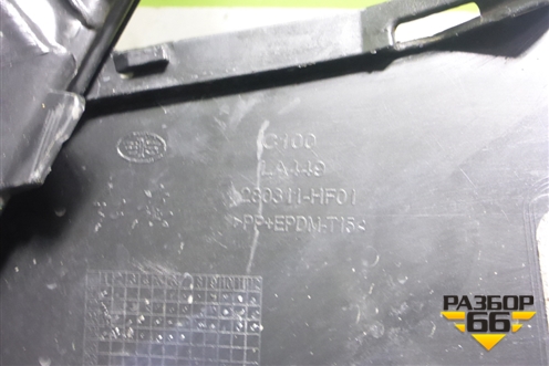 Бампер передний (под парктроник) (280311HF01) для Hongqi H5 с 2022-2025г