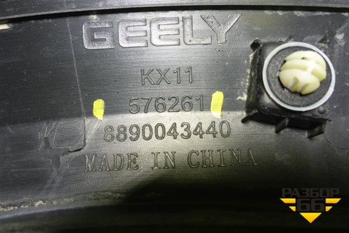 Накладка переднего крыла левого (8890043440) для Geely Monjaro с 2021г (Монджаро)