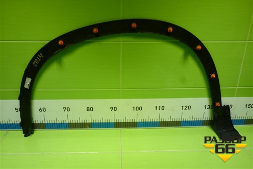 Накладка переднего крыла правого (609001177AA) для OMODA C5 с 2022г (Ц5)