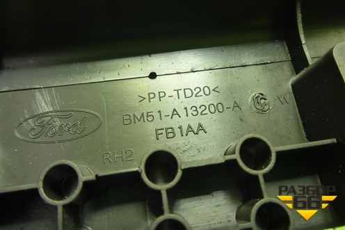 Накладка порога внутренняя переднего правого (BM51A13200ACW) для Ford Focus 3 с 2011г (Фокус)