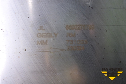 Глушитель задняя часть (6600275799) для Geely Coolray с 2019-2025г (Кулрей)