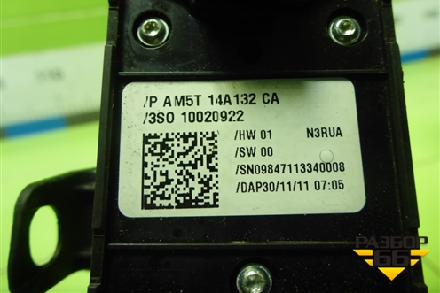 Модуль управления стеклоподъёмниками (AM5T14A132CA) для Ford Focus 3 с 2011г (Фокус)