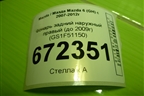 Фонарь задний наружный правый (до 2009г) (GS1F51150) для Mazda Mazda 6 (GH) с 2007-2012г