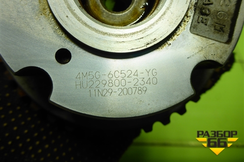 Механизм изменения фаз ГРМ  (1.6л PNDA выпуск) (4M5G6C524YG) для Ford Focus 3 с 2011г (Фокус)