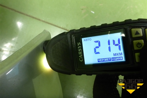 Крыло переднее правое для Ford Focus 3 с 2011г (Фокус)