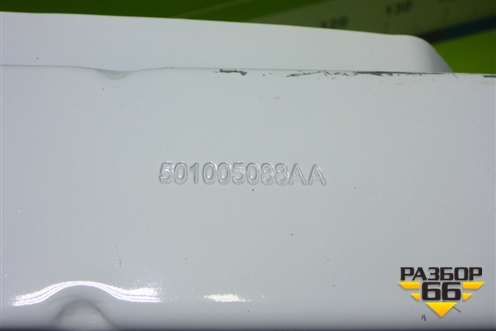 Панель передняя верхняя часть (501005088AA) для OMODA C5 с 2022г (Ц5)