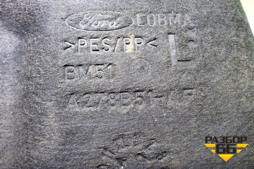 Локер задний левый (BM51A278B51AF) для Ford Focus 3 с 2011г (Фокус)