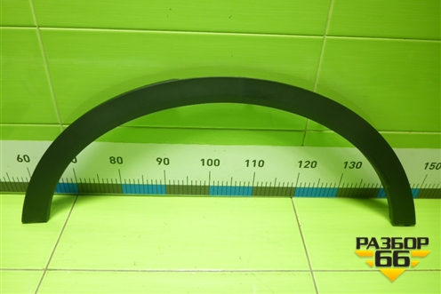 Накладка заднего крыла левого (новая не оригинал) для Geely Coolray с 2019-2025г (Кулрей)