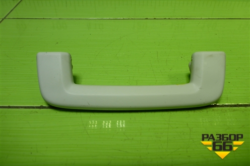 Ручка внутренняя потолочная для Ford Focus 3 с 2011г (Фокус)