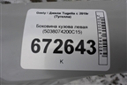 Боковина кузова левая (5038074200C15) для Geely Tugella с 2019г (Тугелла)