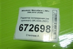 Радиатор охлаждения (не оригинал) (MC000L2001) для Mitsubishi L 200 c 2006-2015г (Л200)