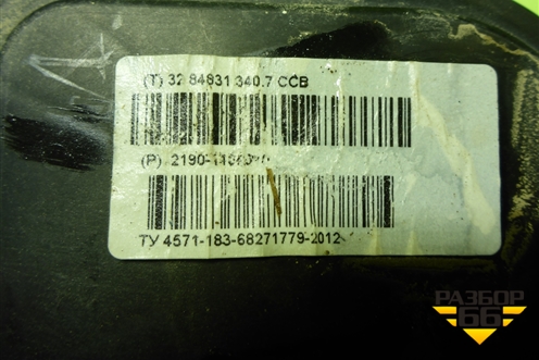 Адсорбер фильтр угольный для VAZ Granta/Гранта