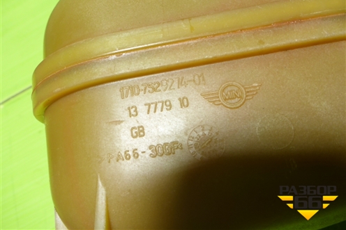 Бачок расширительный для Mini Cooper R50/52/53 с 2001-2006г (Купер)