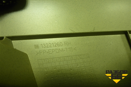 Обшивка стойки задняя верхняя правая (13221260) для Opel Insignia с 2008-2017г (Инсигниа)