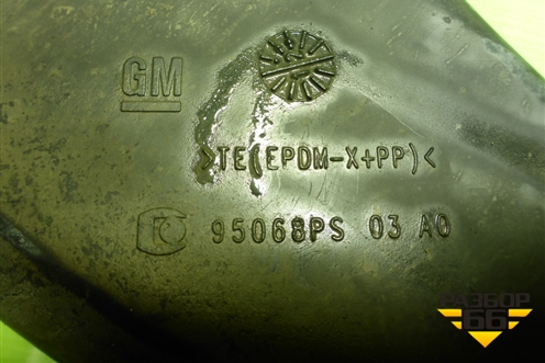 Воздухозаборник воздушного фильтра (95068PS) для Opel Insignia с 2008-2017г (Инсигниа)