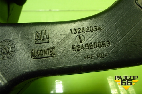 Воздуховод отопителя (13242034) для Opel Insignia с 2008-2017г (Инсигниа)