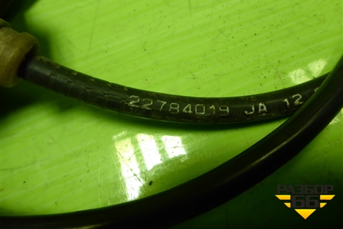 Трос КПП АКПП (22784019) для Opel Insignia с 2008-2017г (Инсигниа)